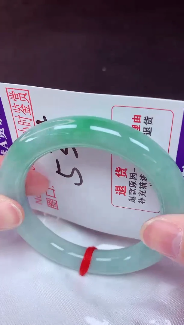 未镶嵌手镯翡翠53（48小时鉴赏期 ）