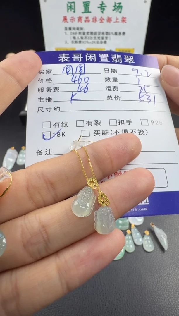 翡翠18K金镶嵌耳饰?***。翡翠耳饰