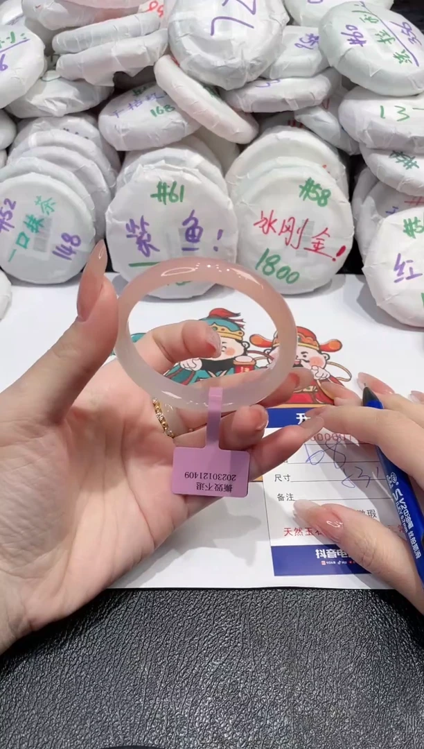 【闪购商品】玛瑙/玉髓手镯未镶嵌-76