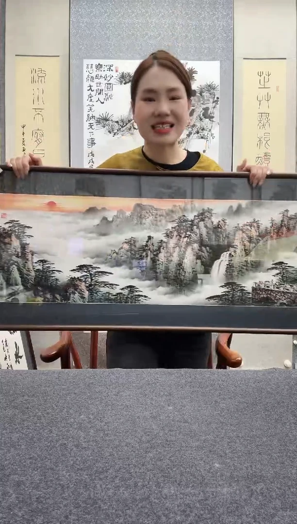 书法王冬亮横幅山水、外框48*138 、画心30*110