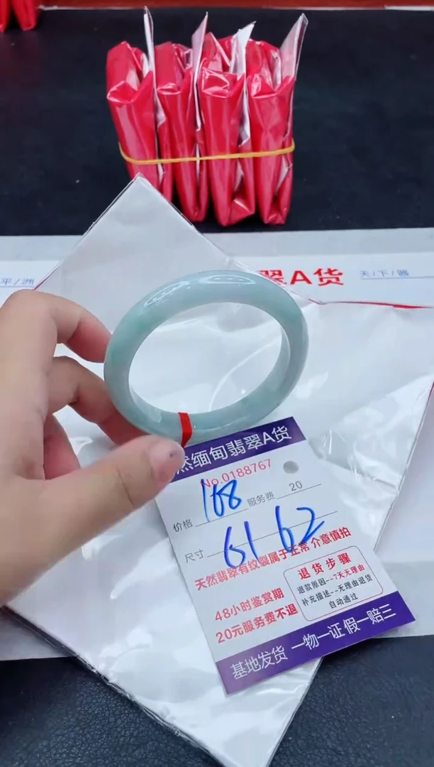 翡翠手镯未镶嵌168.00000