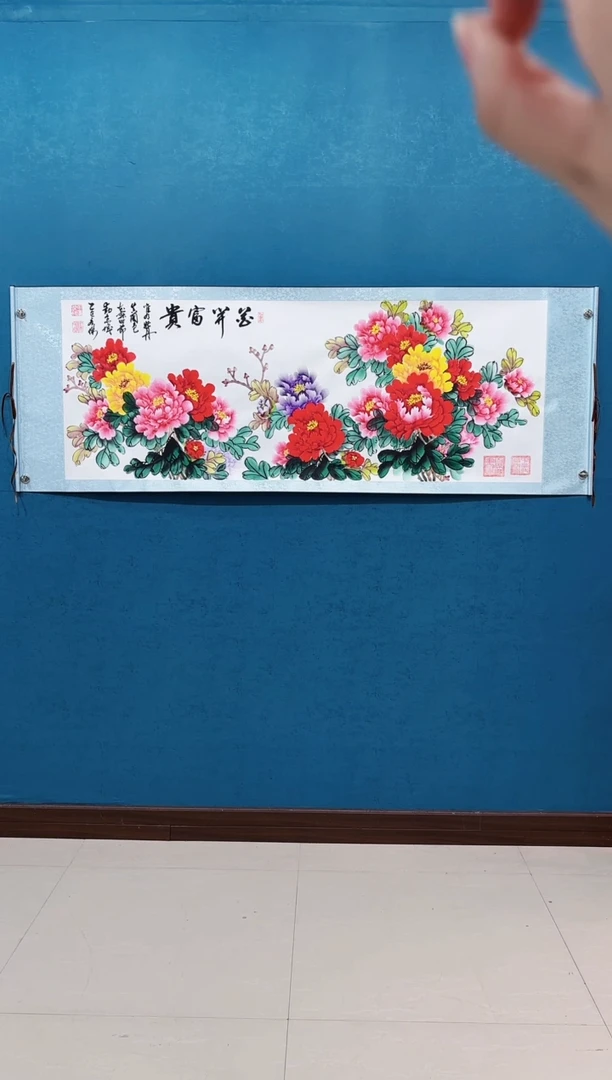 国画《花开富贵》新款70*200厘米卷轴软裱