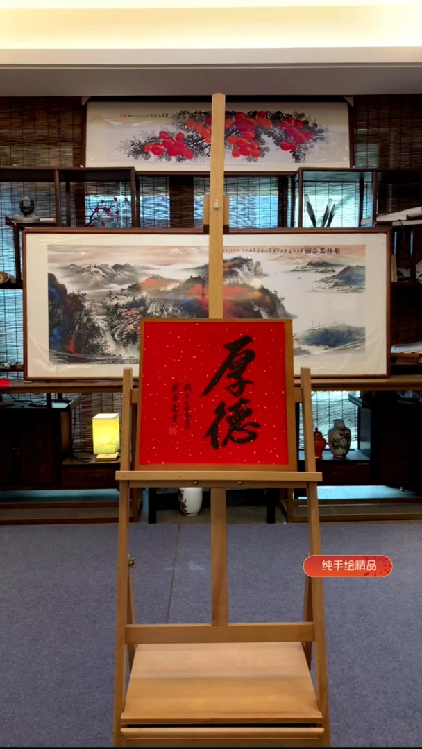 国画纯实木带框36*36cm