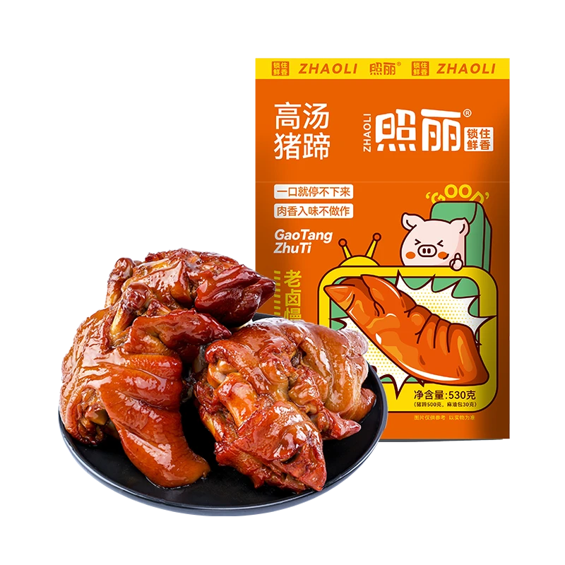 高汤猪蹄530g（猪蹄500g+麻油包30g）