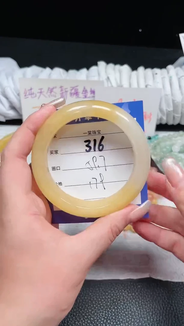 【闪购商品】石英质玉手镯未镶嵌316