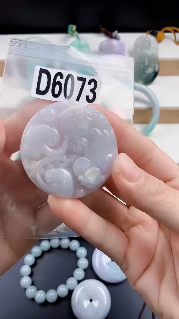 颈饰未镶嵌翡翠天然翡翠吊坠挂件