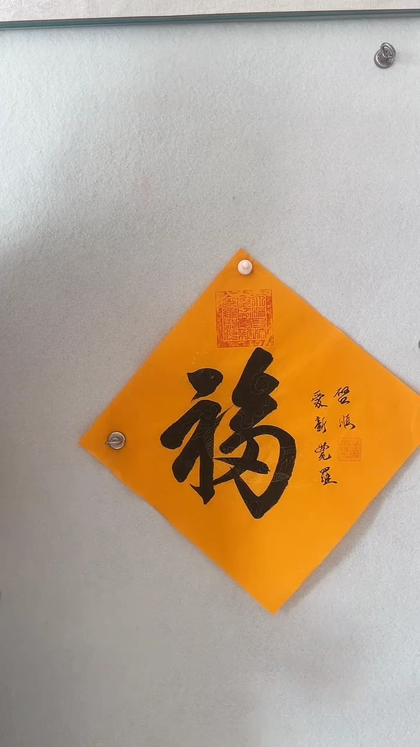 国画国画  艺和堂美术馆