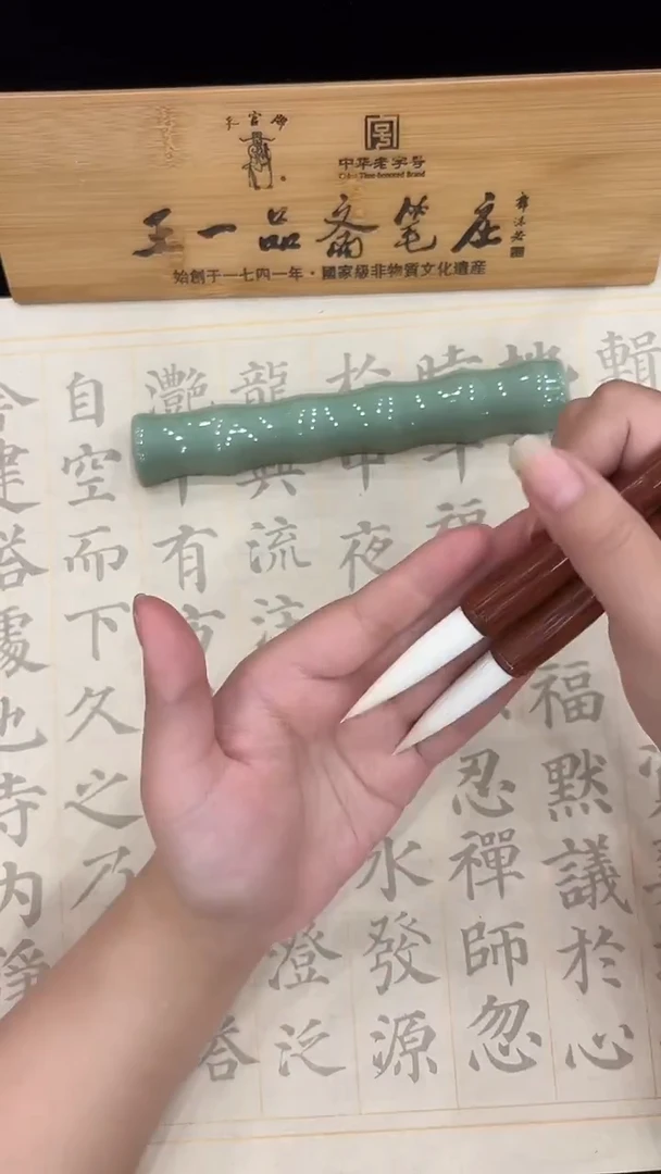 巴花杆羊毫笔1.0*5.2