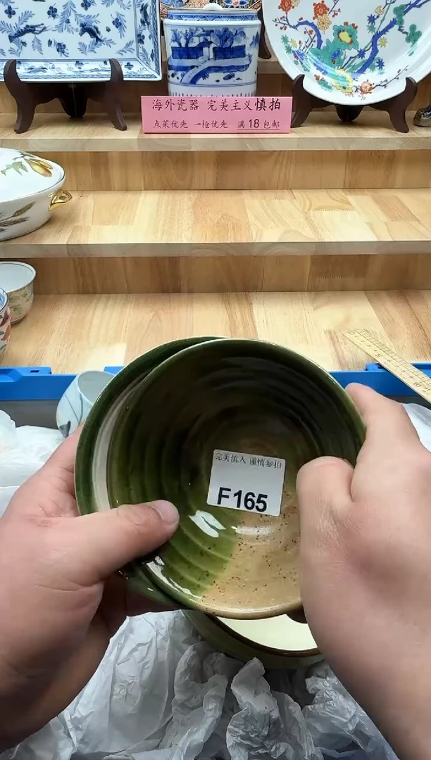 【闪购商品】碟165
