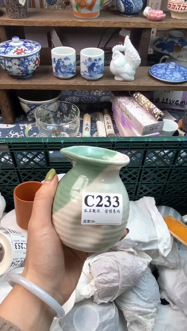 瓷片蛋*