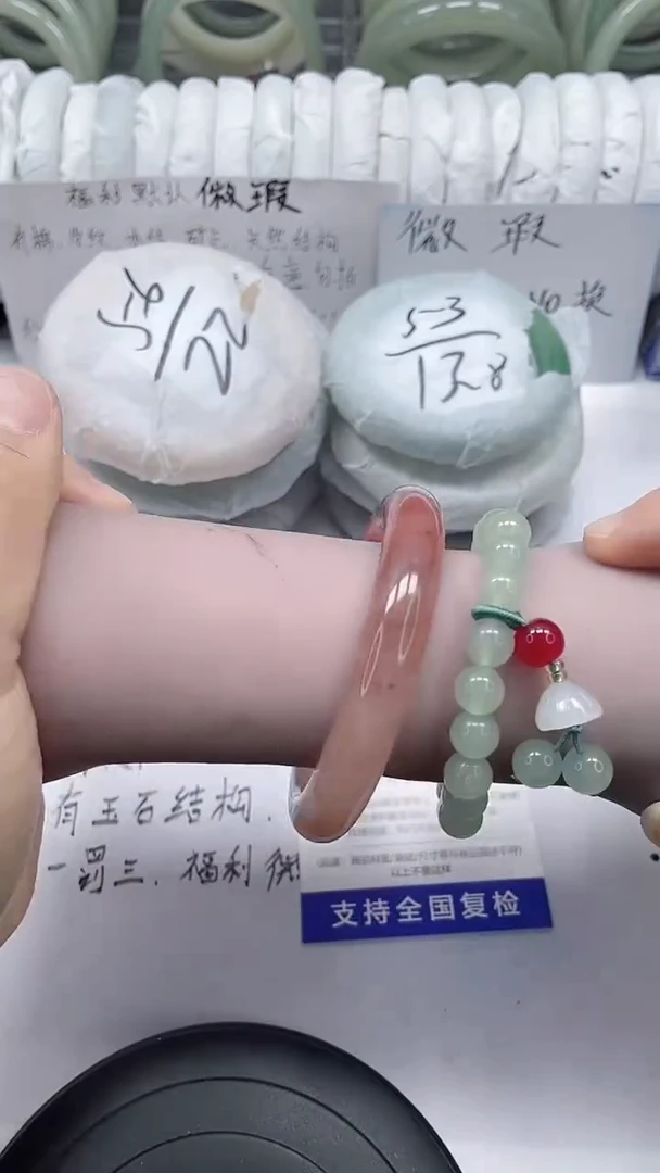 未镶嵌手镯石英质玉47-52/53
