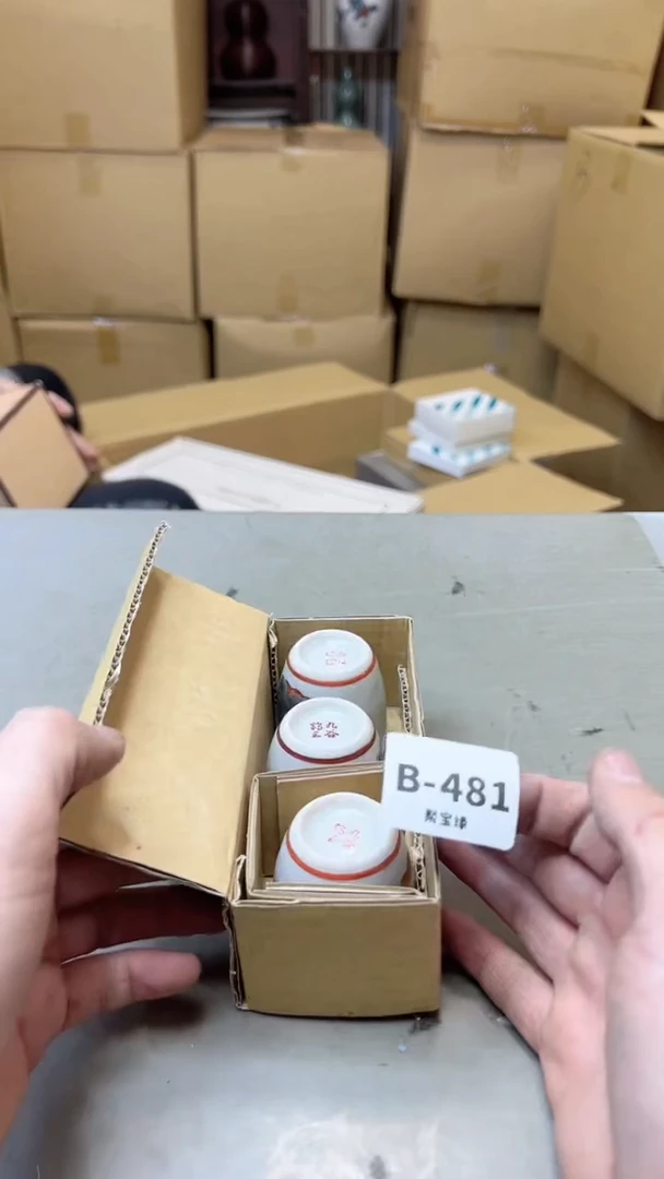 【闪购商品】瓷片481聚宝缘二号店