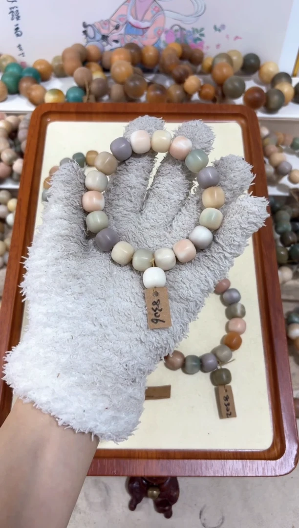 【闪购商品】菩提根/象牙果吊坠8306卡13桶珠