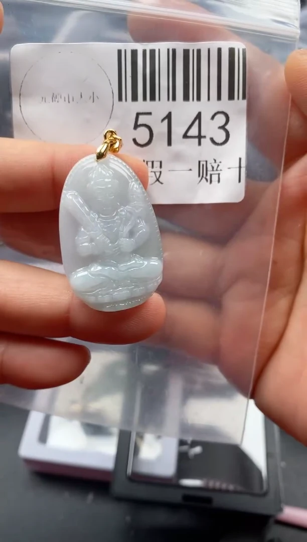 翡翠未镶嵌吊坠(不含链)5143
