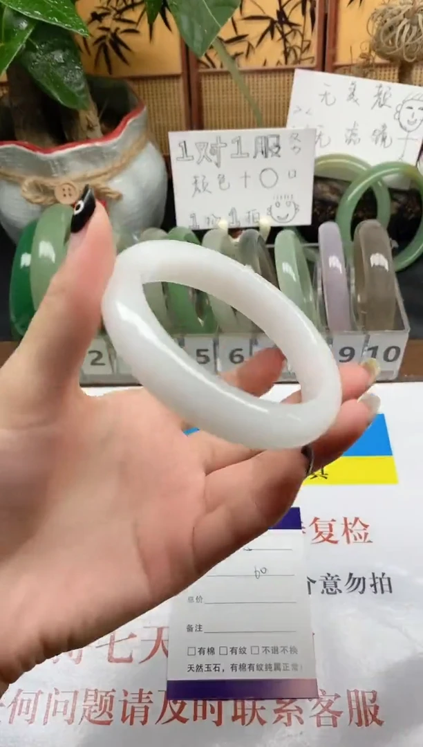 石英质玉手镯未镶嵌005-60