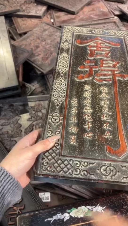 【闪购商品】木E033雕刻板链接以直播间为准
