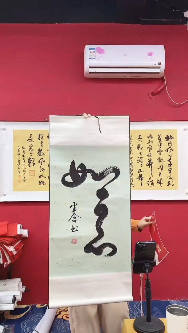 书法书法手绘作品《》