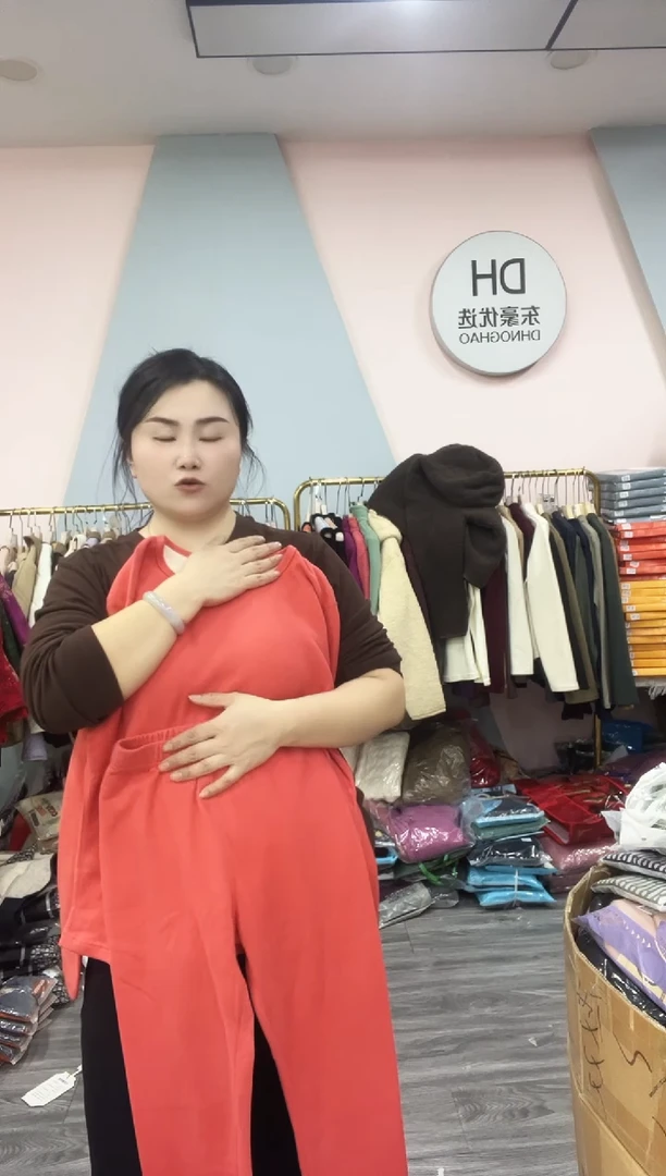 闪52    德绒女套装    110斤以内