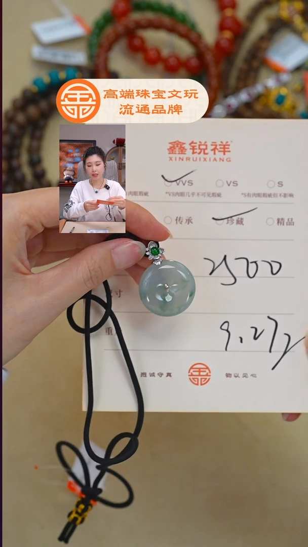 未镶嵌手链翡翠简***n翡翠