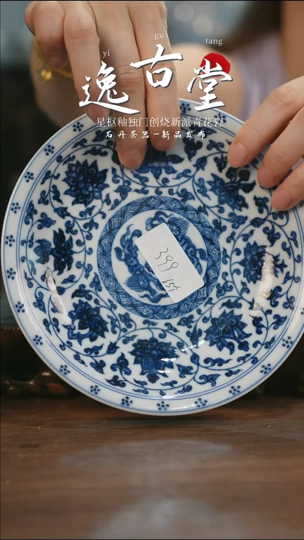 杯景德镇陶瓷杯碗柴烧多人G85