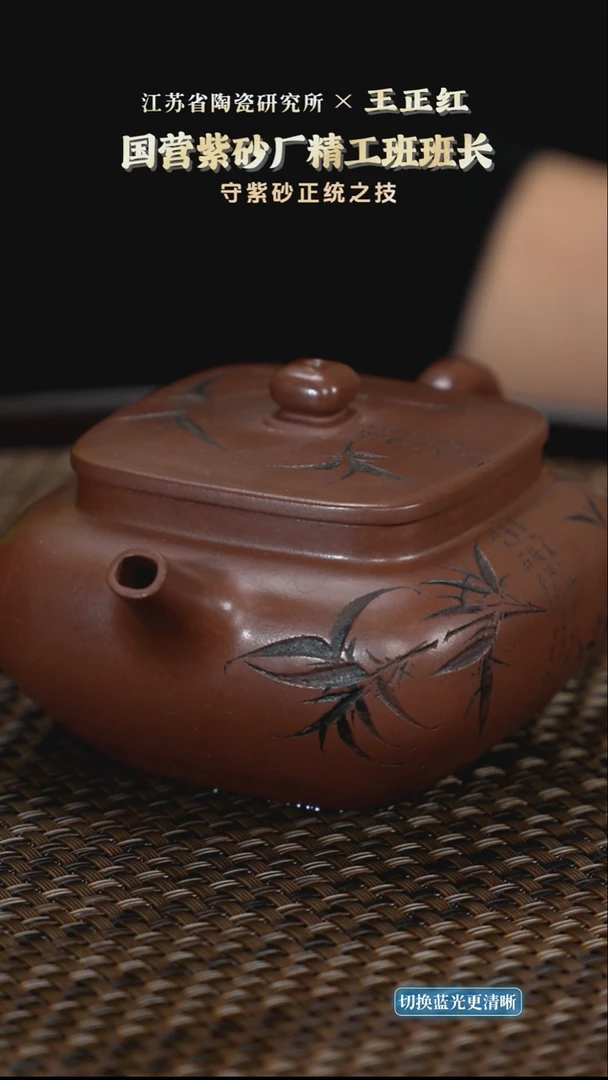 四方扁晨-方圆紫泥-180cc-WZH5-096