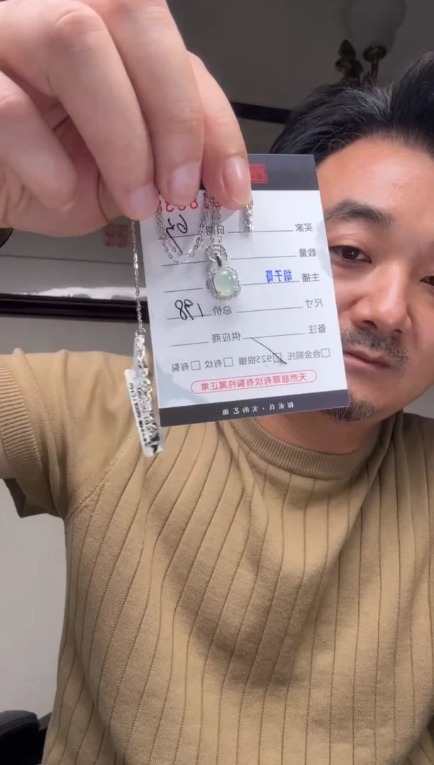 翡翠银S925镶嵌颈饰天然翡翠【】