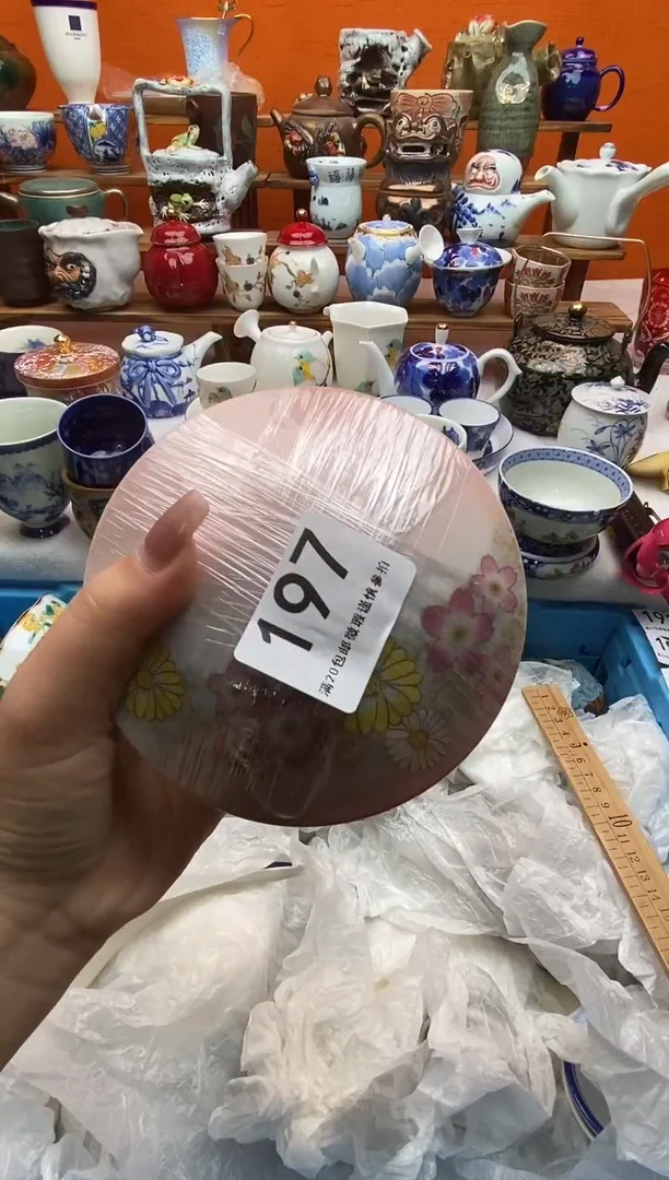 瓷片颜*曦全场满20包邮一对一闪购
