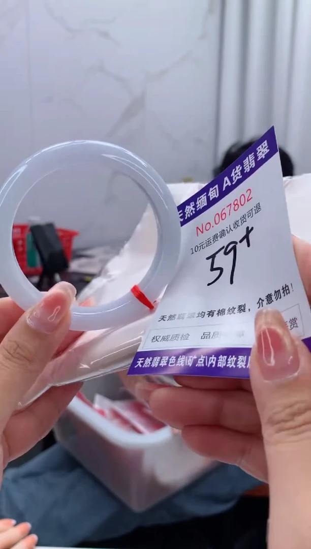翡翠手镯未镶嵌天然缅甸A货翡翠