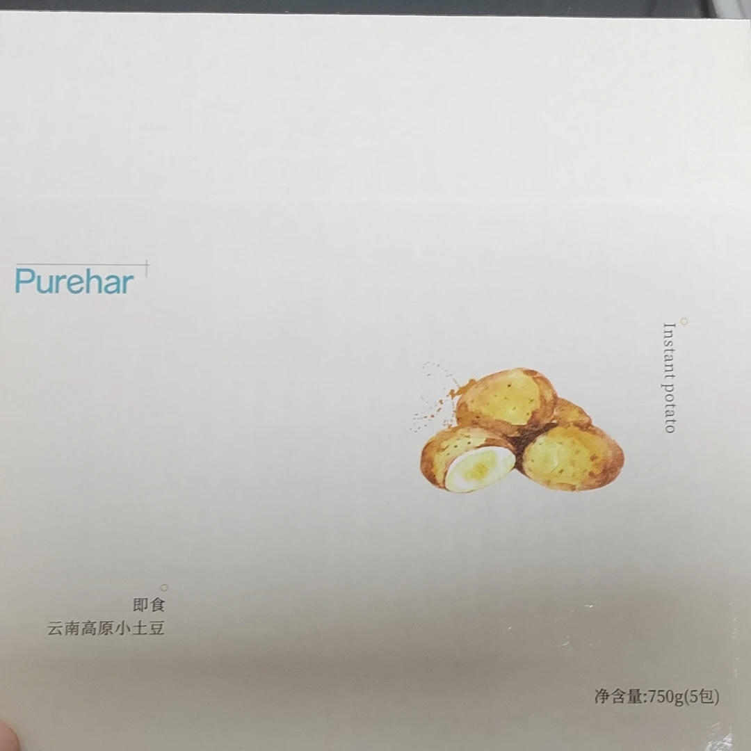 P+方便即食小土豆（一箱装）