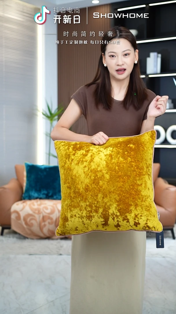 冰花绒金黄色50X50带芯