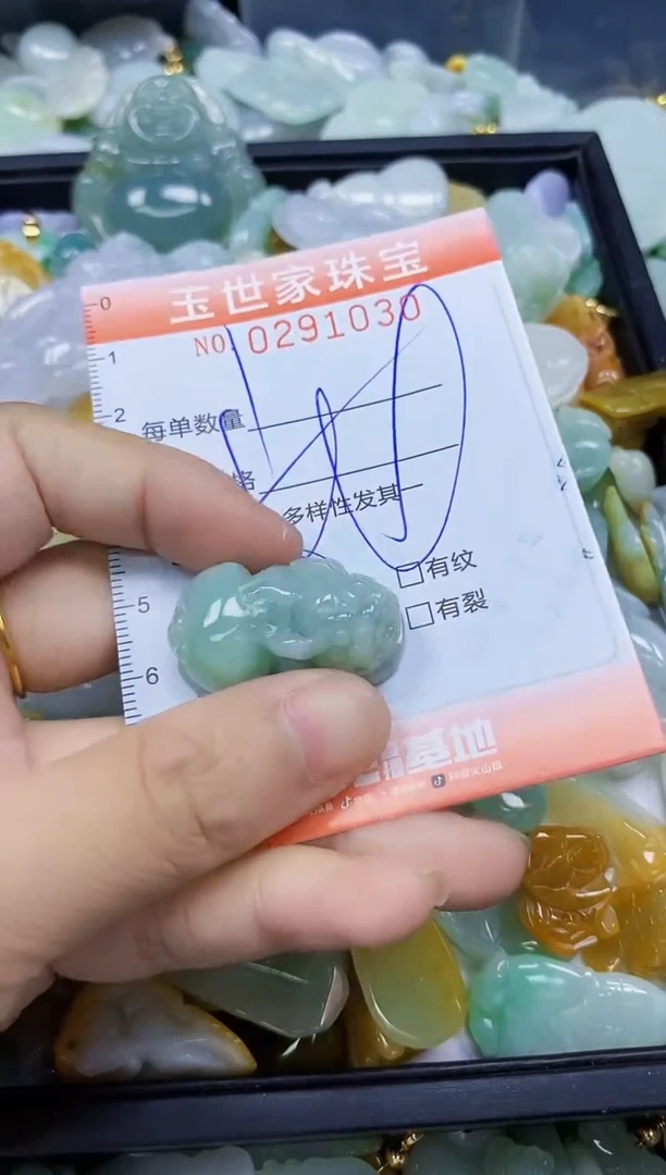翡翠未镶嵌颈饰闪购0291030多样性发其一