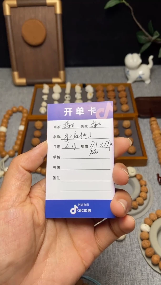 猴头核桃吊坠梨****?屁桃17*17k