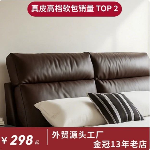 【真皮床头软包靠垫】深咖啡色软包靠枕高级感无床头软包床头靠背板