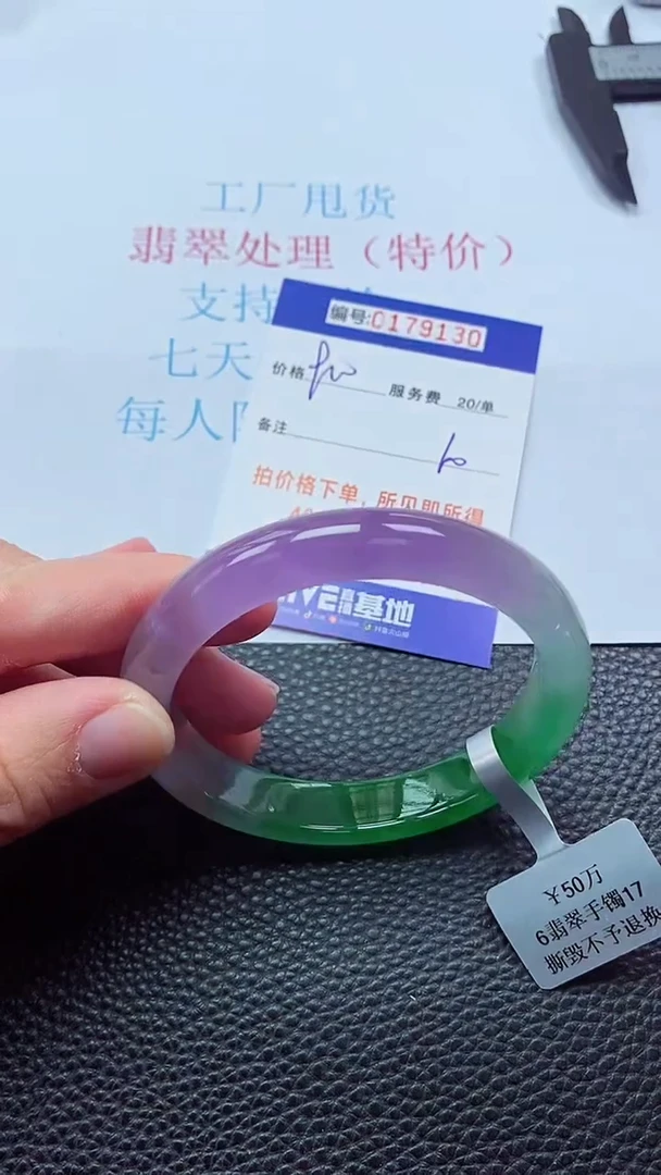 0以实物为准0000179130