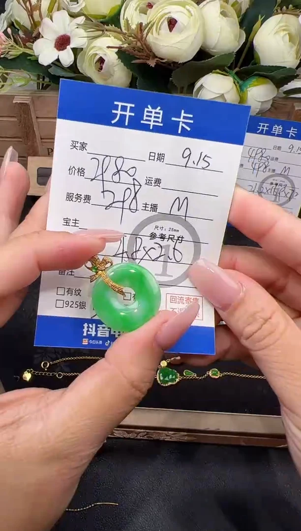 吊坠(不含链)18K金镶嵌翡翠吊坠-7293