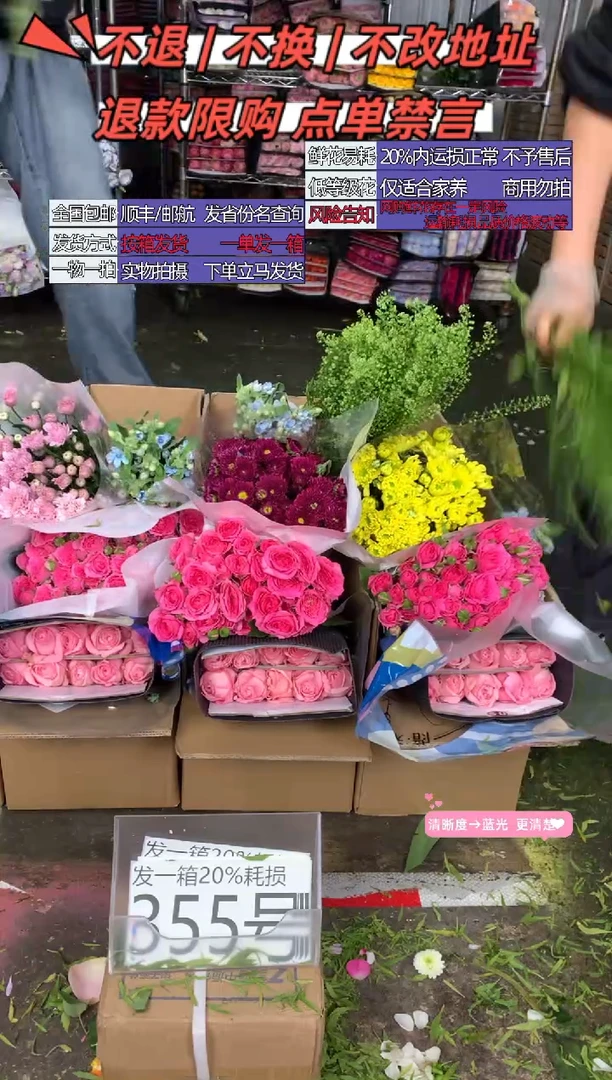 355号♥含20%耗损发一箱