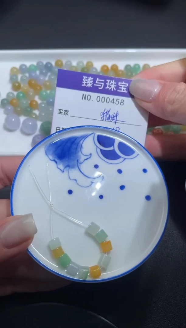 【闪购商品】翡翠散珠天然翡翠
