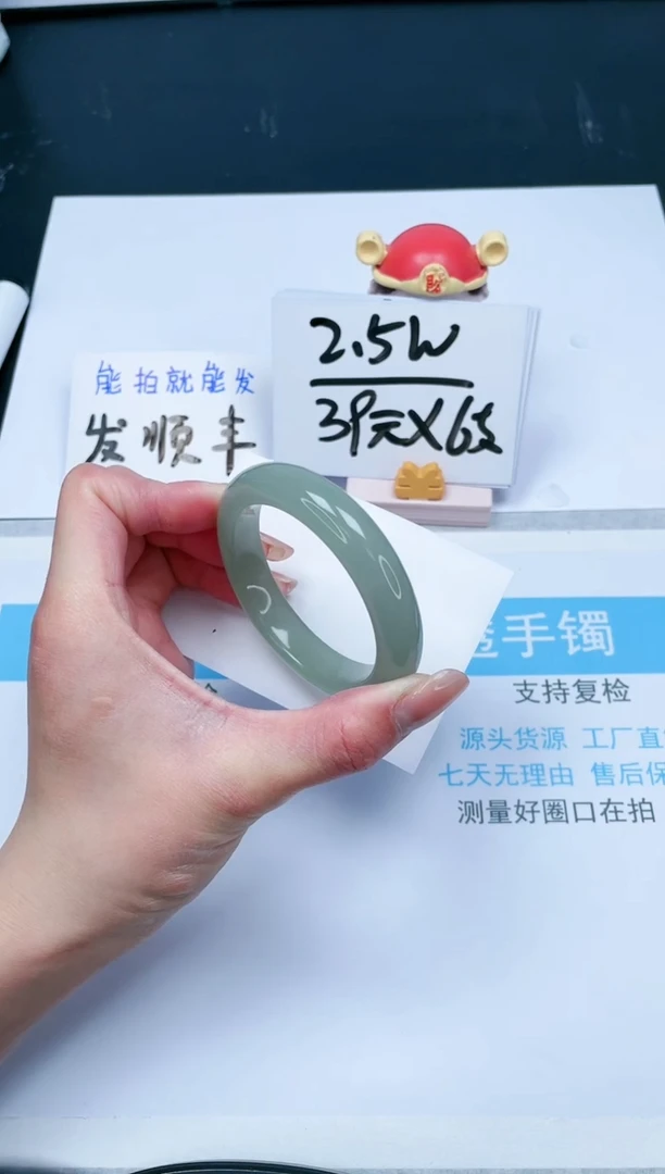 【闪购商品】石英质玉手镯未镶嵌89-55.3