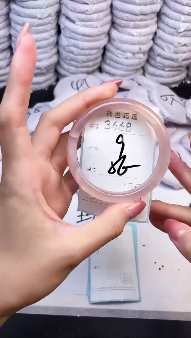 手镯玛瑙/玉髓未镶嵌3468
