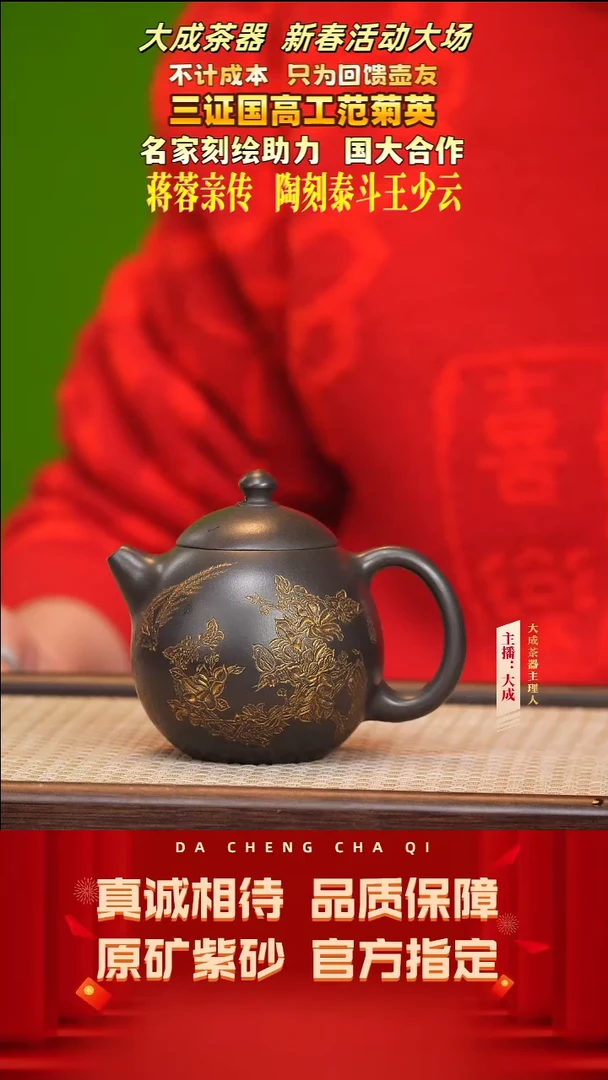 【闪购商品】紫砂茶壶42号范菊英 老天青 220cc左右