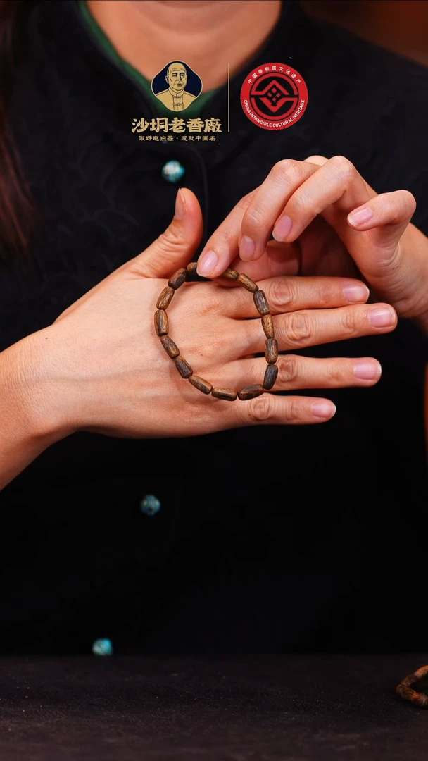 沉香手串【老香厂】黄棋随型单圈手串5mm+（多样性发一）