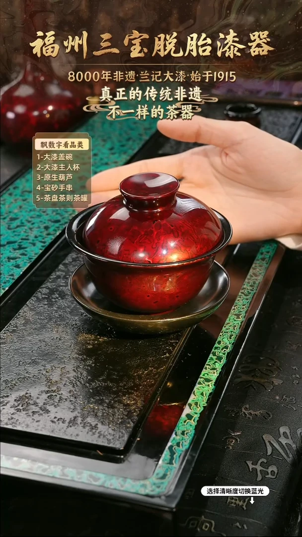 兰记手工漆器-一物一拍 以商品图片为主
