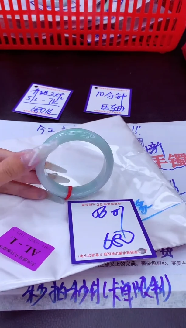 未镶嵌手镯翡翠111111111