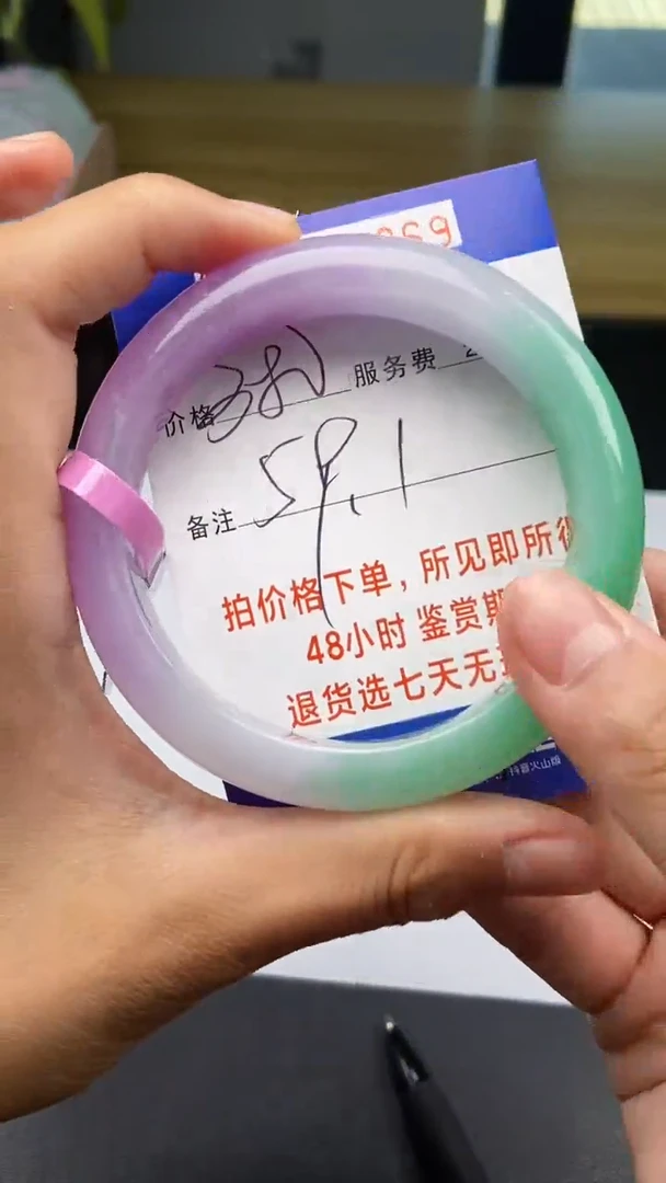0以实物为准0256969