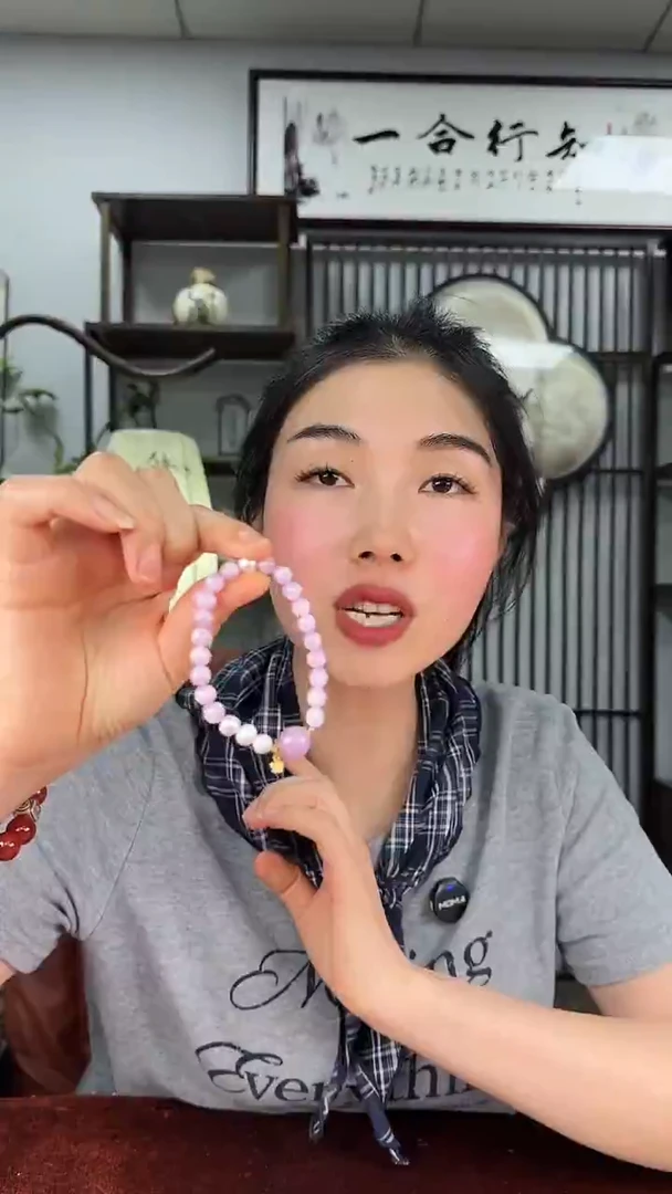 未镶嵌手链水晶   B6494 多样性发货其一