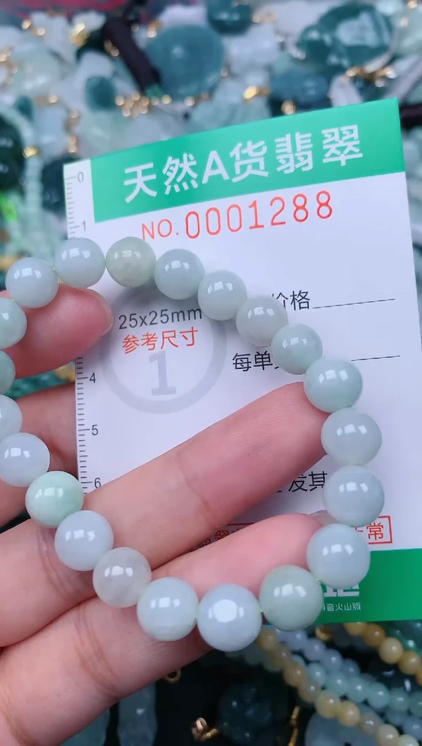 颈饰未镶嵌翡翠.0001288