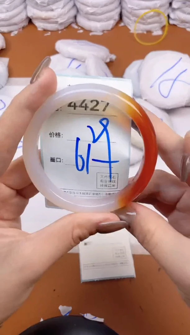 【闪购商品】玛瑙/玉髓手镯未镶嵌4427