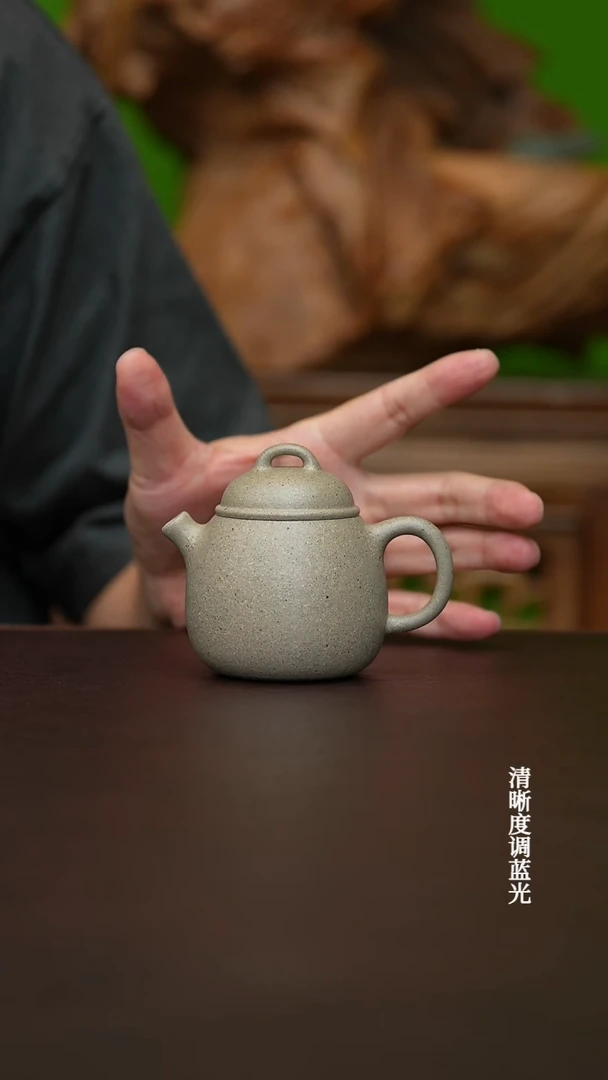茶壶紫砂宜兴原矿 青段 小炮嘴