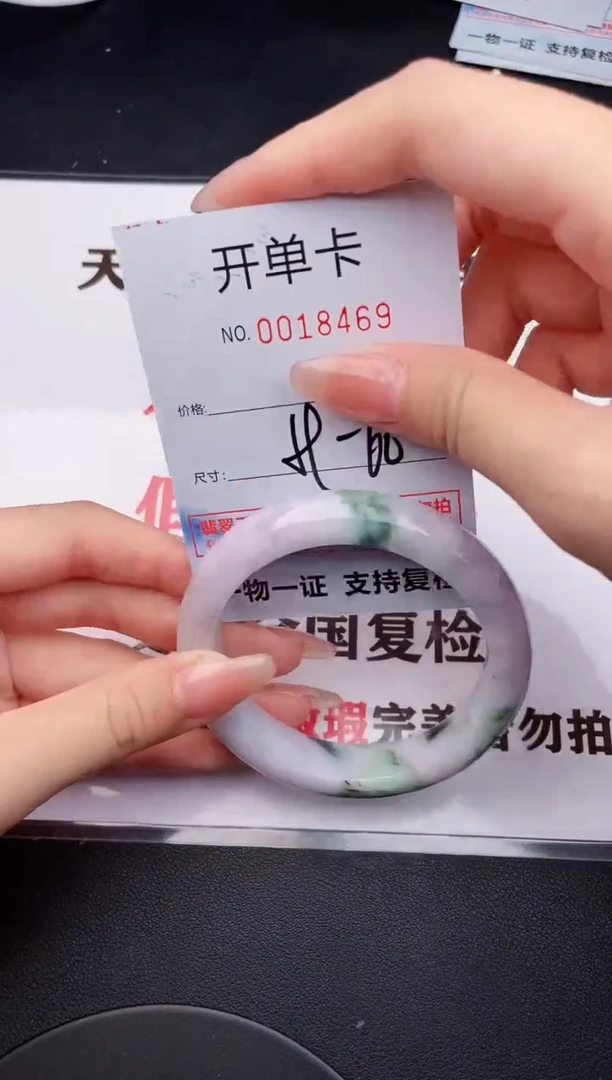 未镶嵌手镯翡翠69