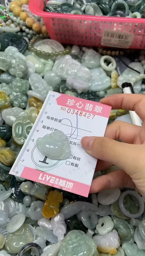 颈饰未镶嵌翡翠闪购0348427